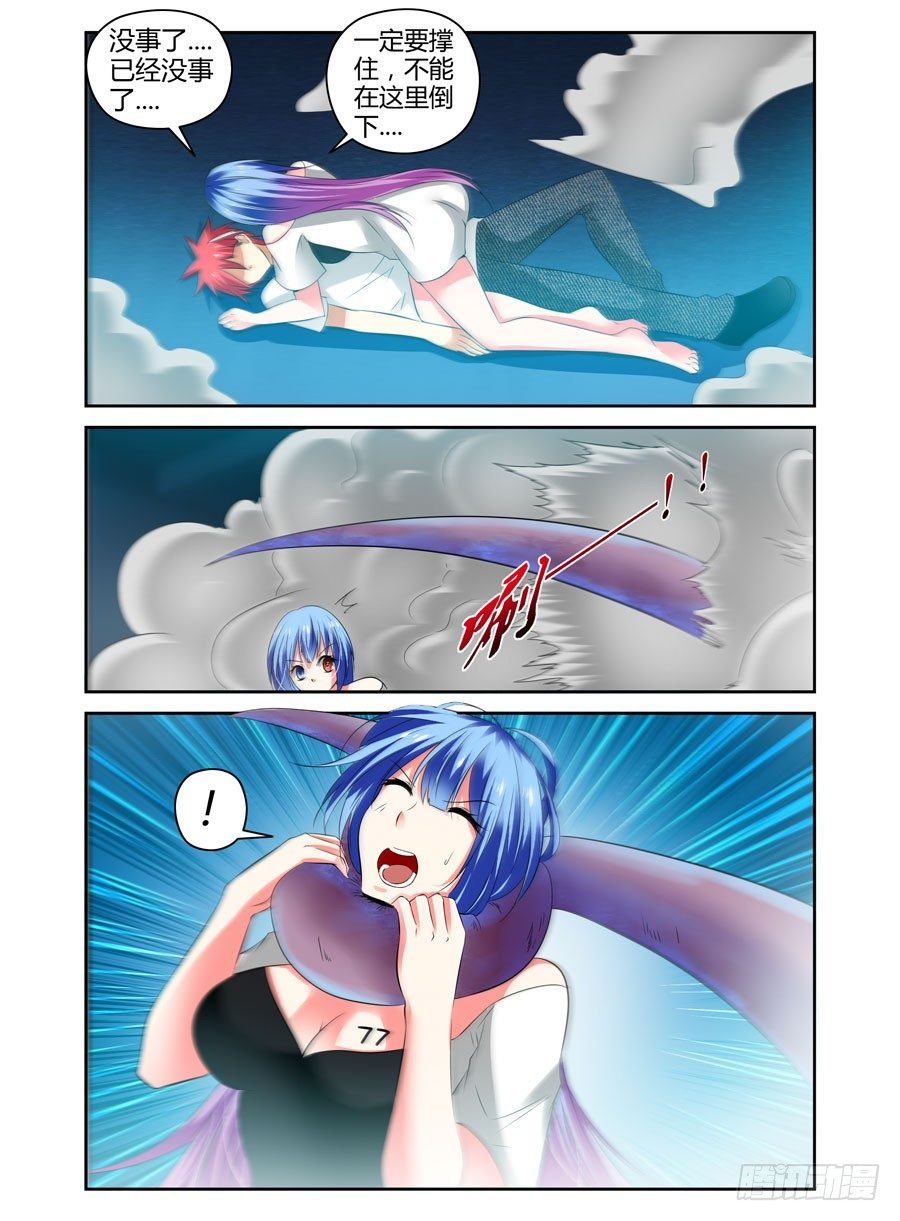 75.“异变”怪物！