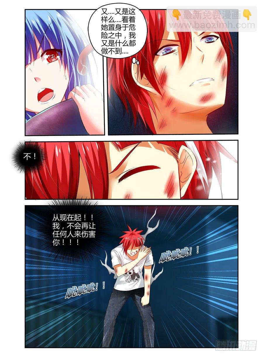 75.“异变”怪物！