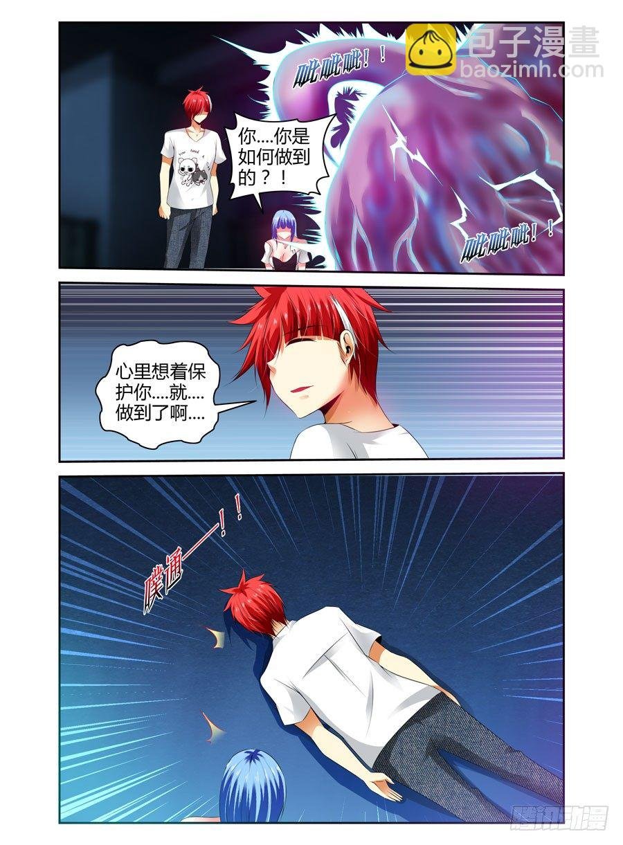 75.“异变”怪物！