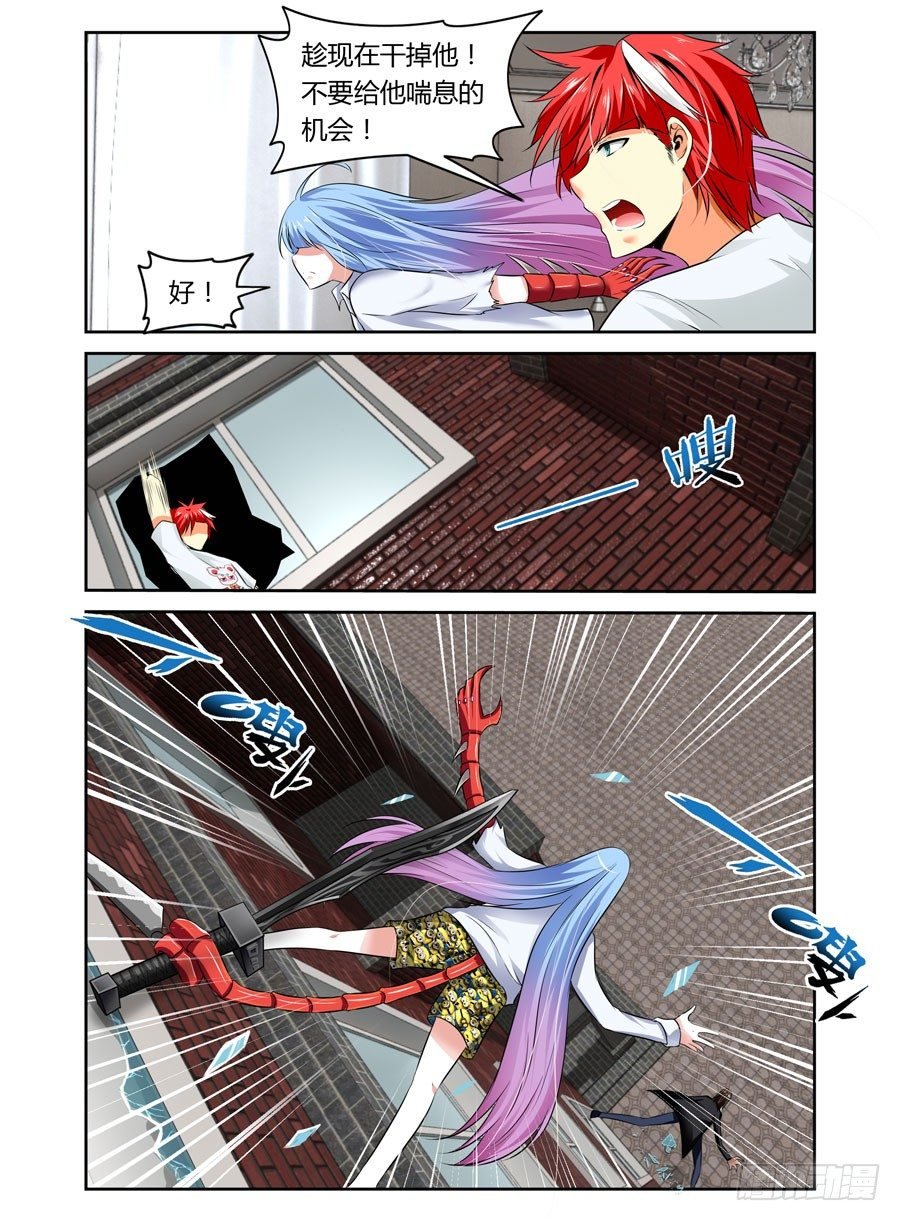 第8话 致命绝杀