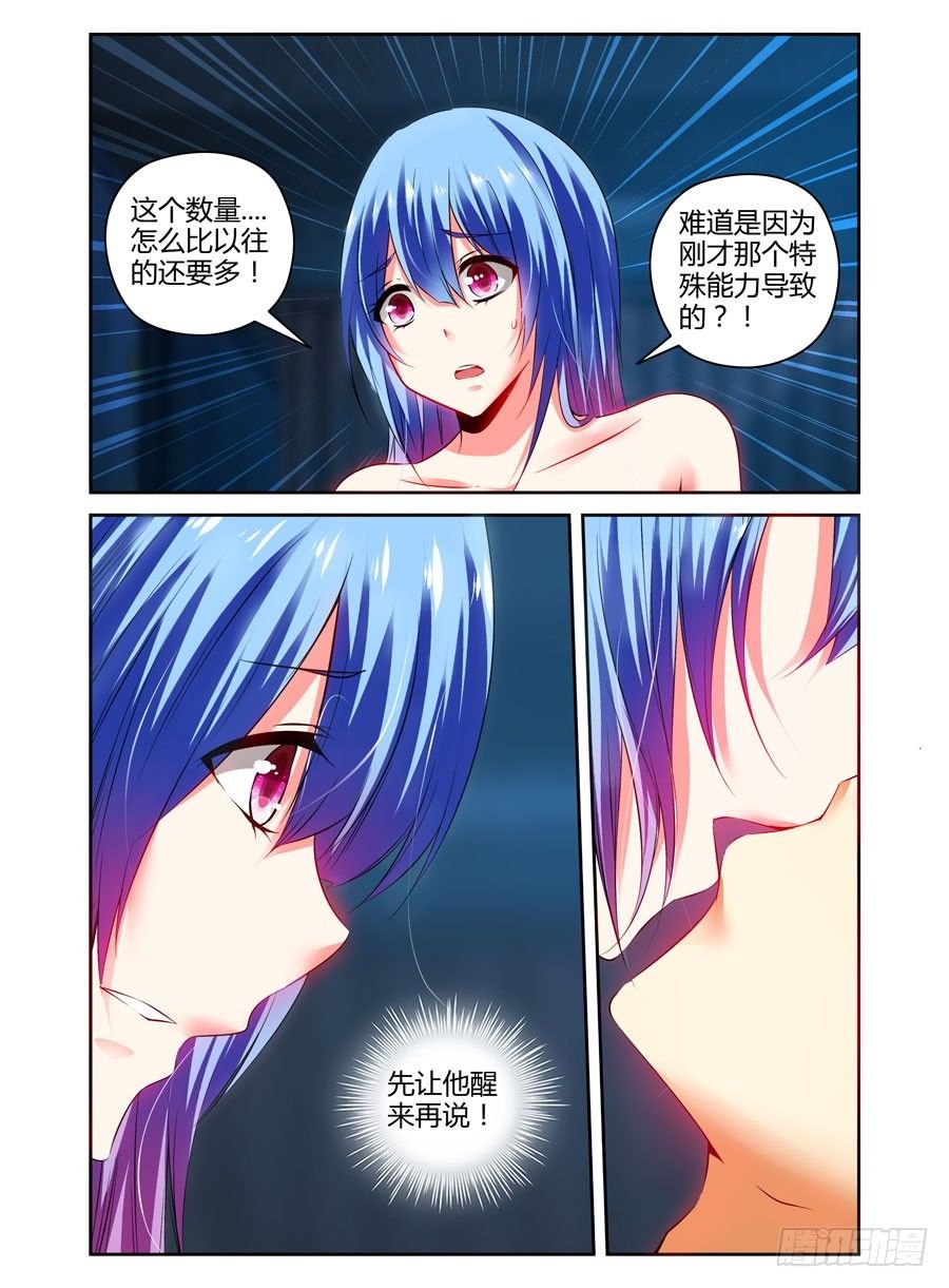 76.要变成“空白”了！~