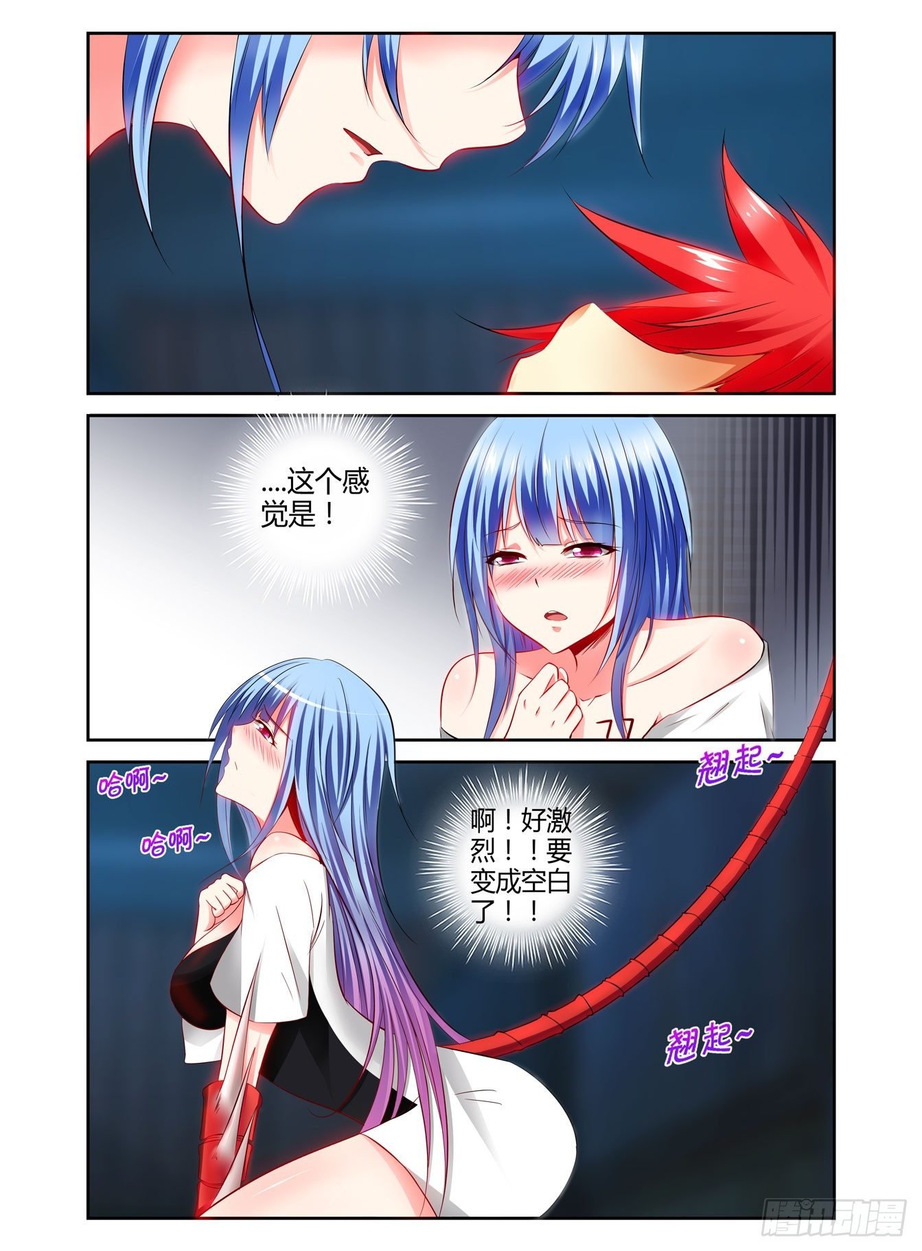 76.要变成“空白”了！~