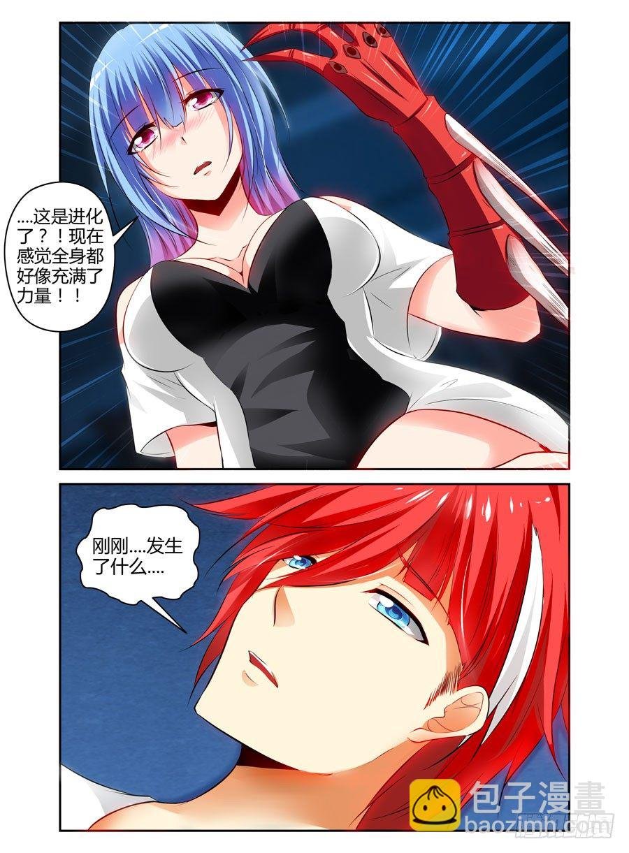 76.要变成“空白”了！~