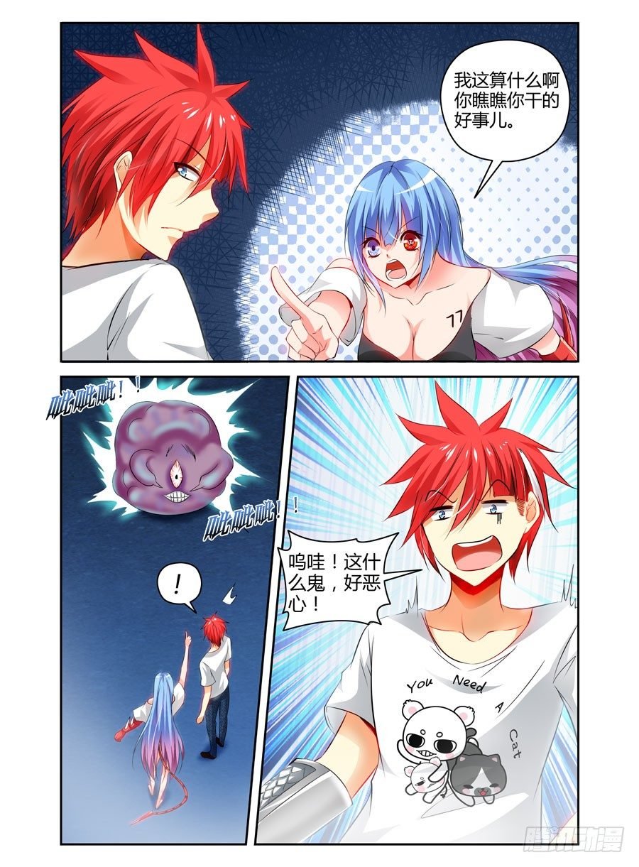 76.要变成“空白”了！~