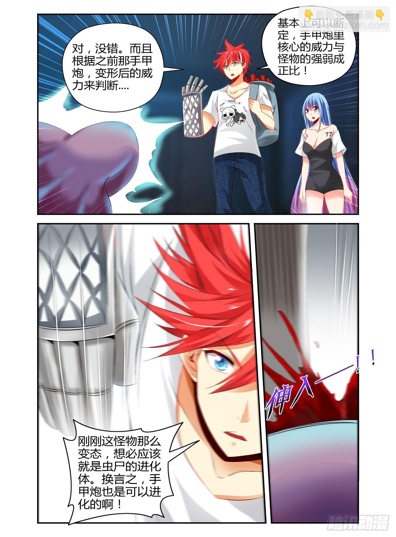 76.要变成“空白”了！~