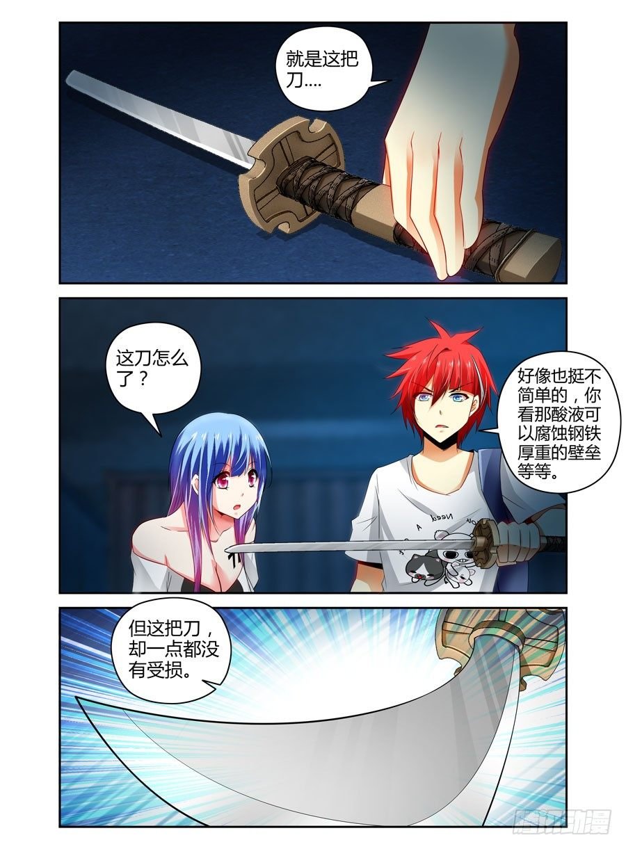76.要变成“空白”了！~