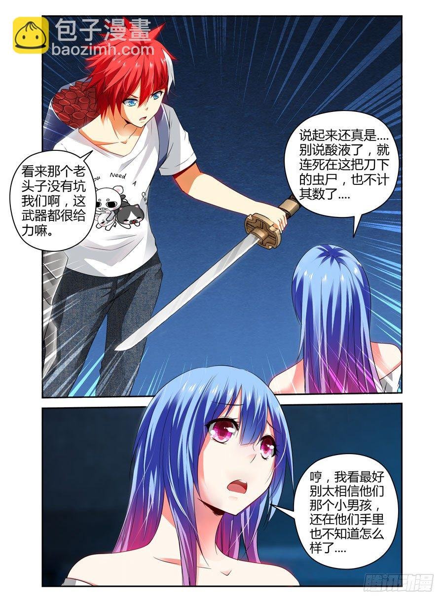76.要变成“空白”了！~