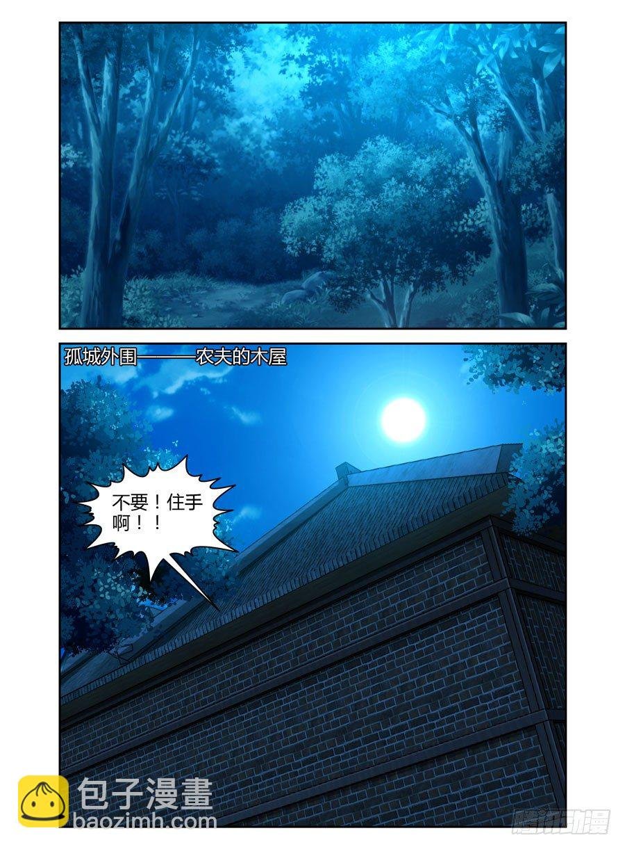 76.要变成“空白”了！~