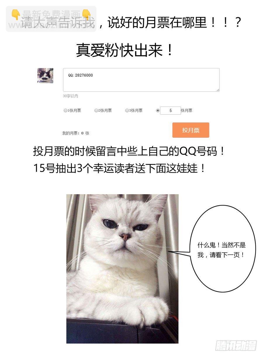 77.秒天秒地秒虫尸！
