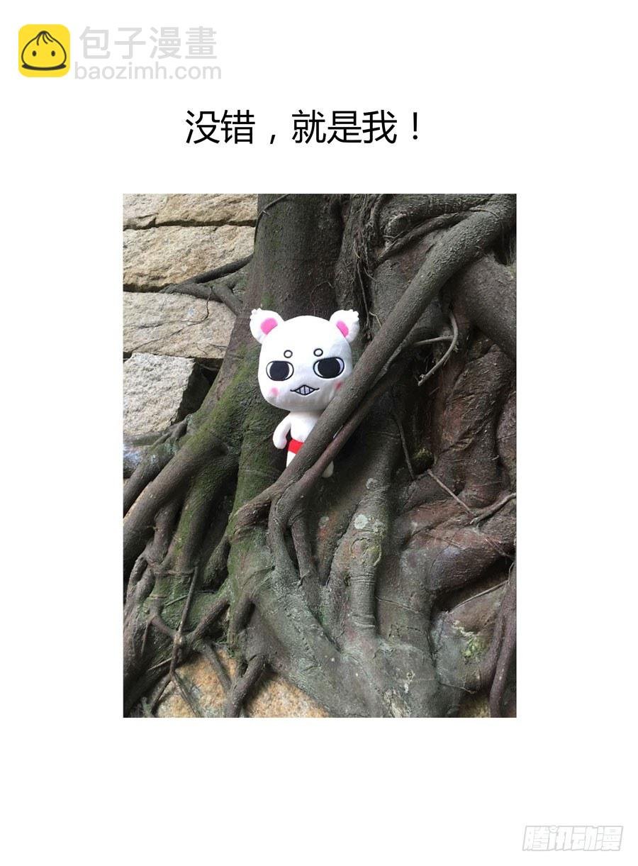 77.秒天秒地秒虫尸！