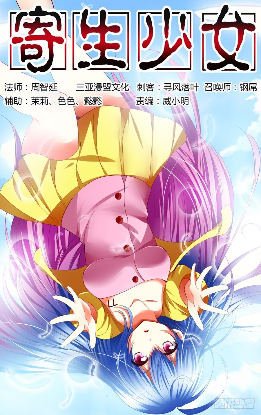 78.装逼的一回！