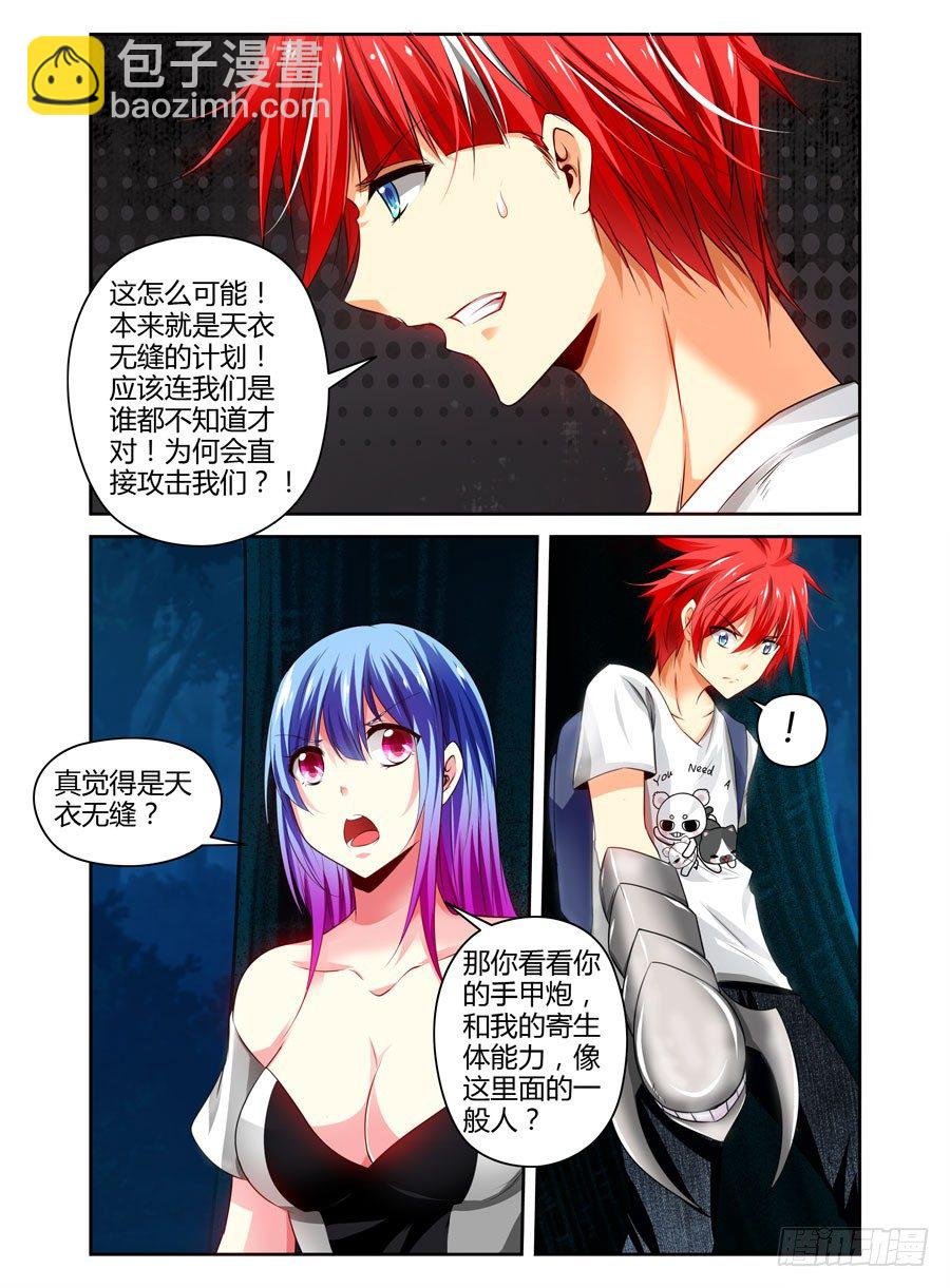 79.老司机带带你