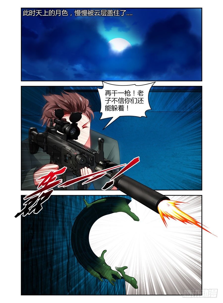 79.老司机带带你