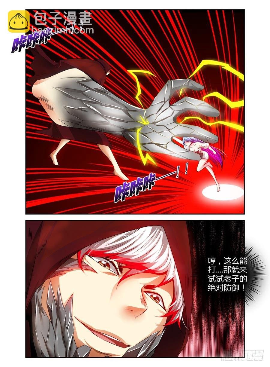 80.绝对防御！