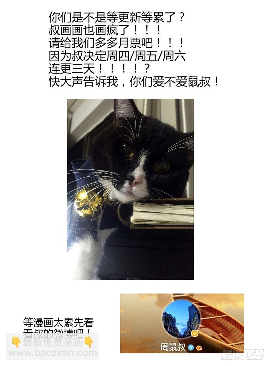 80.绝对防御！
