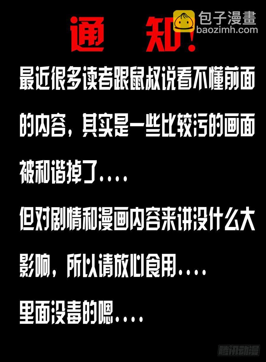 80.绝对防御！