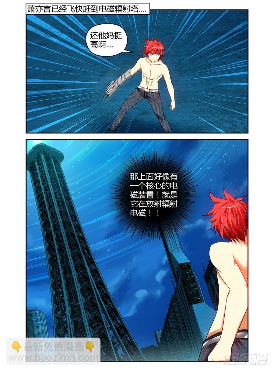 81.最强外挂模式！