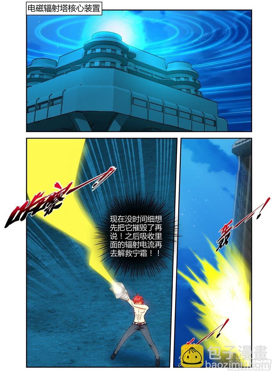 81.最强外挂模式！