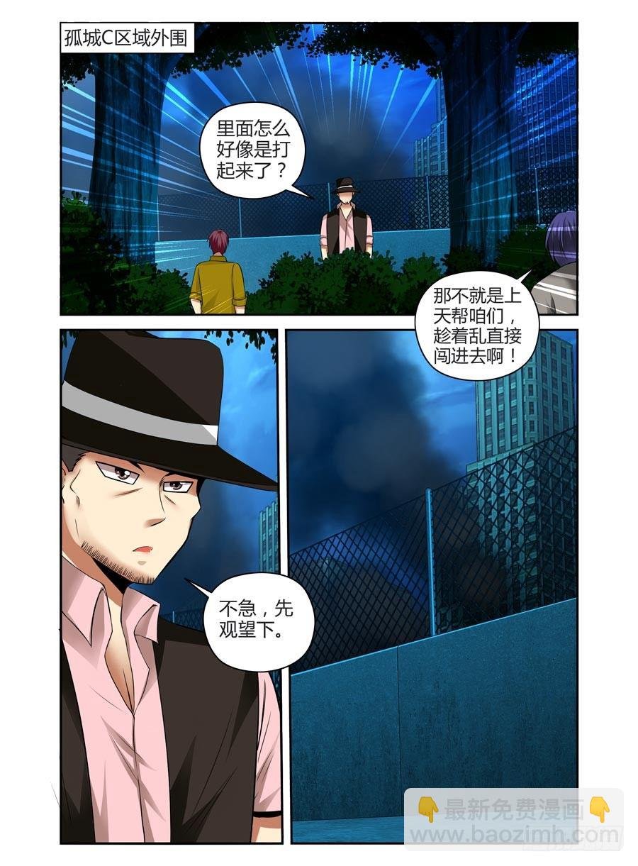82.爱的抱抱