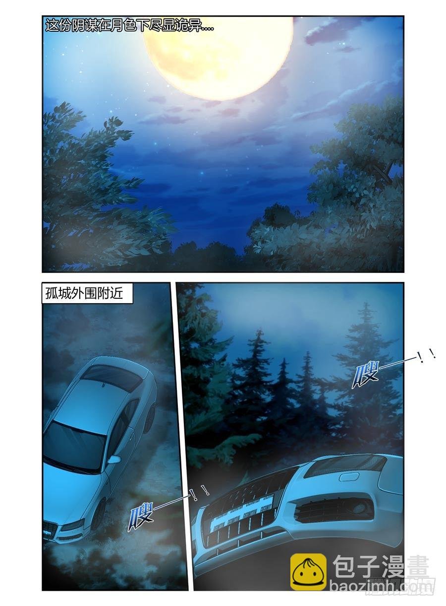 83.无主之地