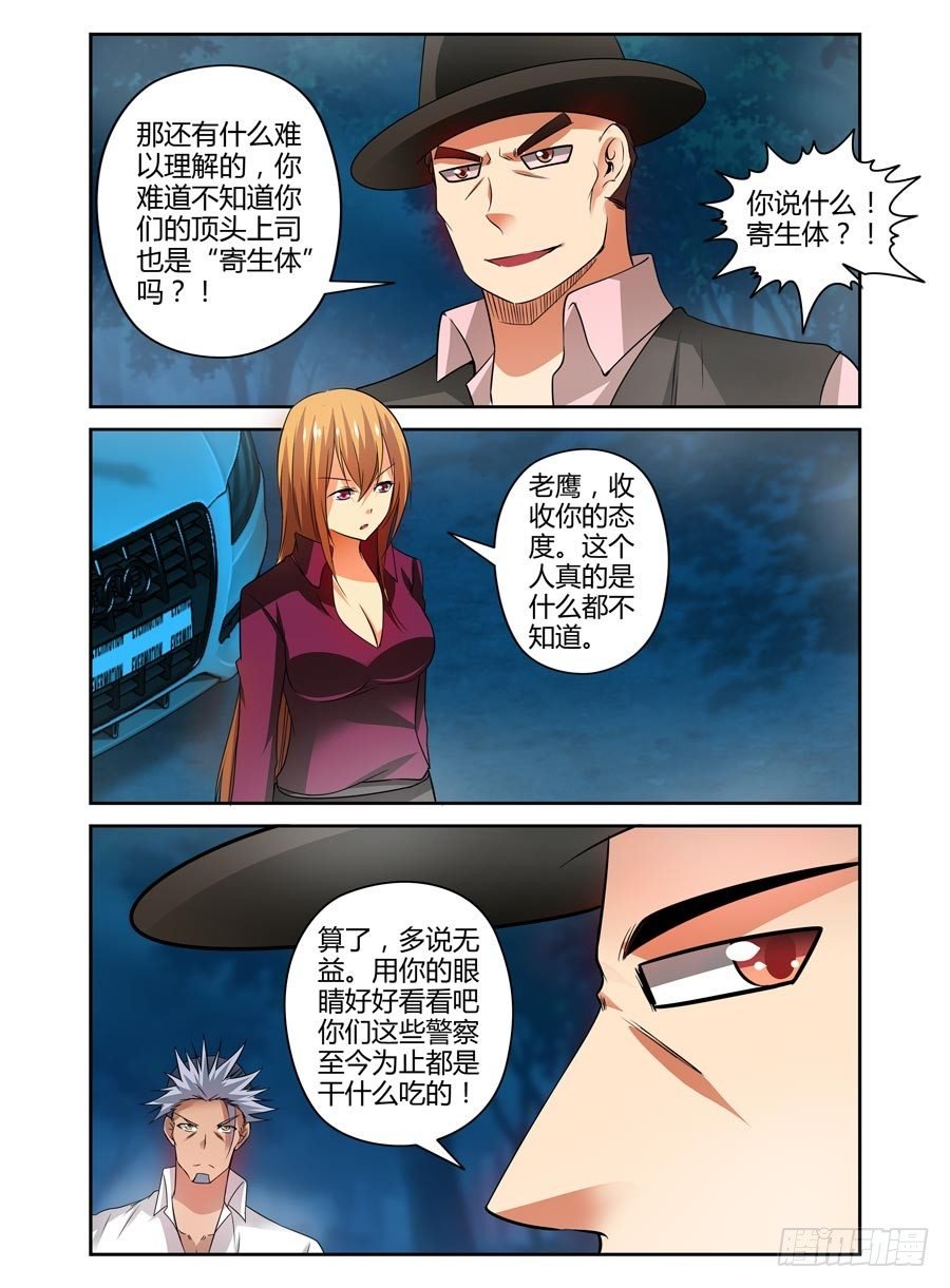83.无主之地