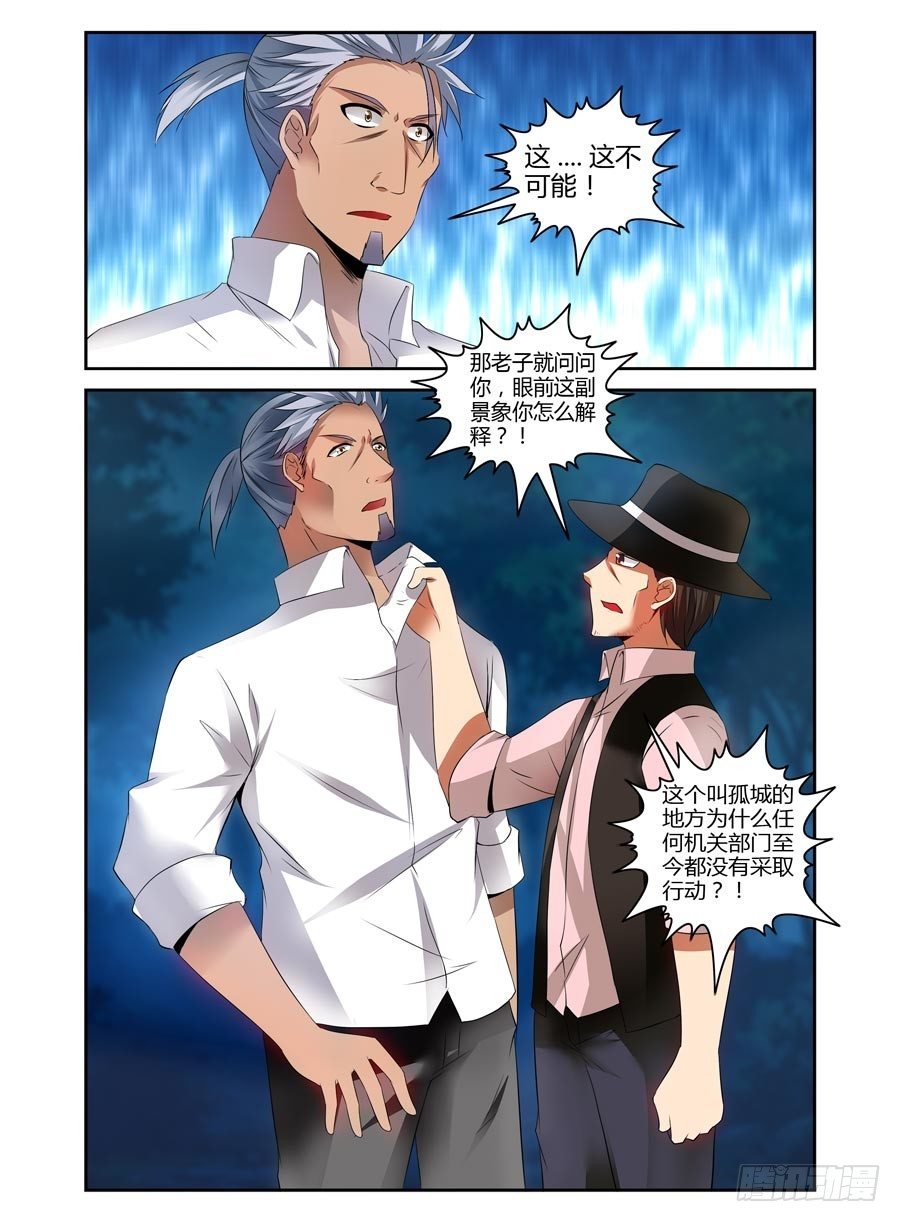 84.狠角色