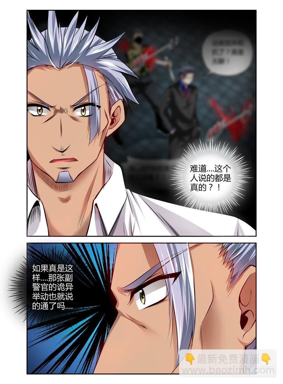 84.狠角色