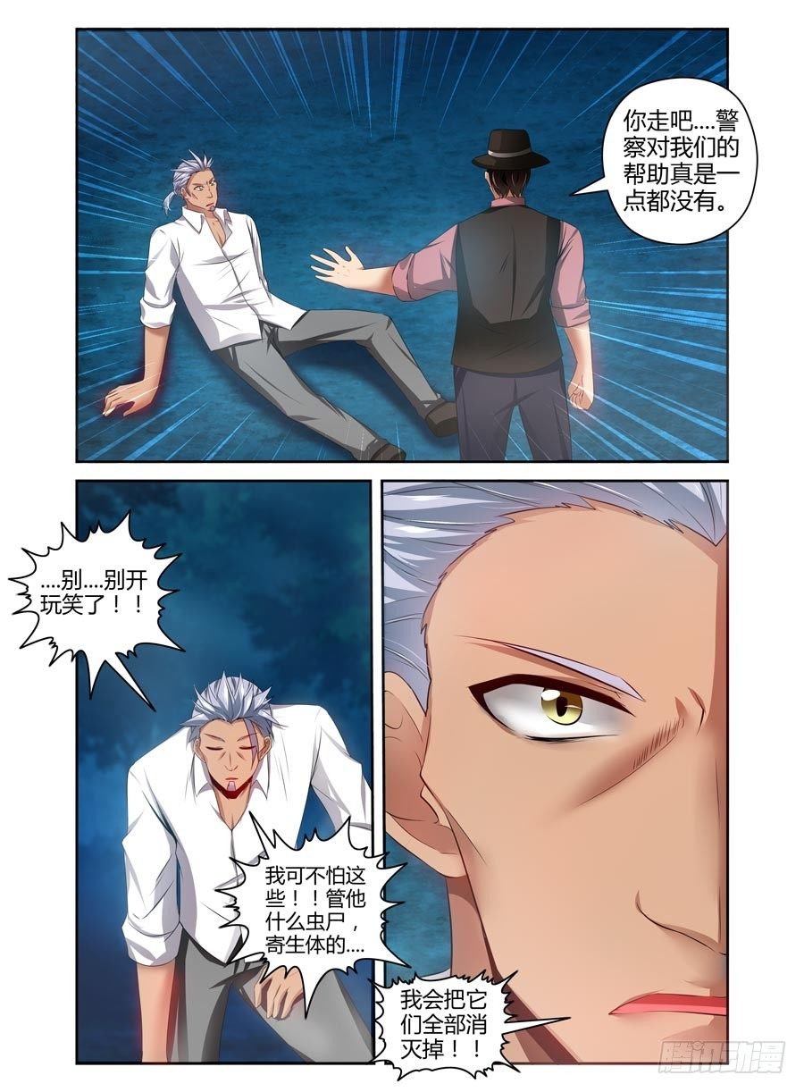 84.狠角色