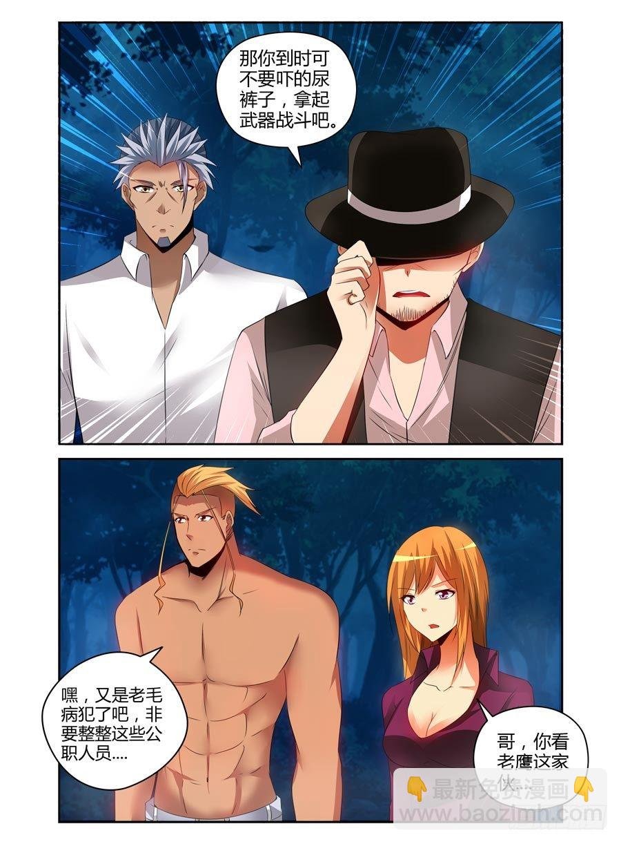 84.狠角色