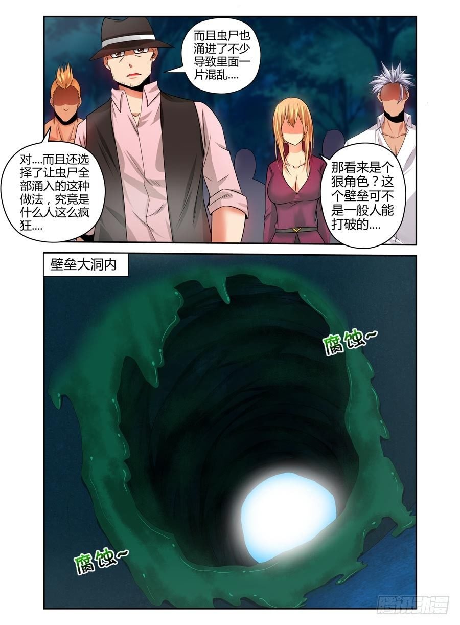 84.狠角色