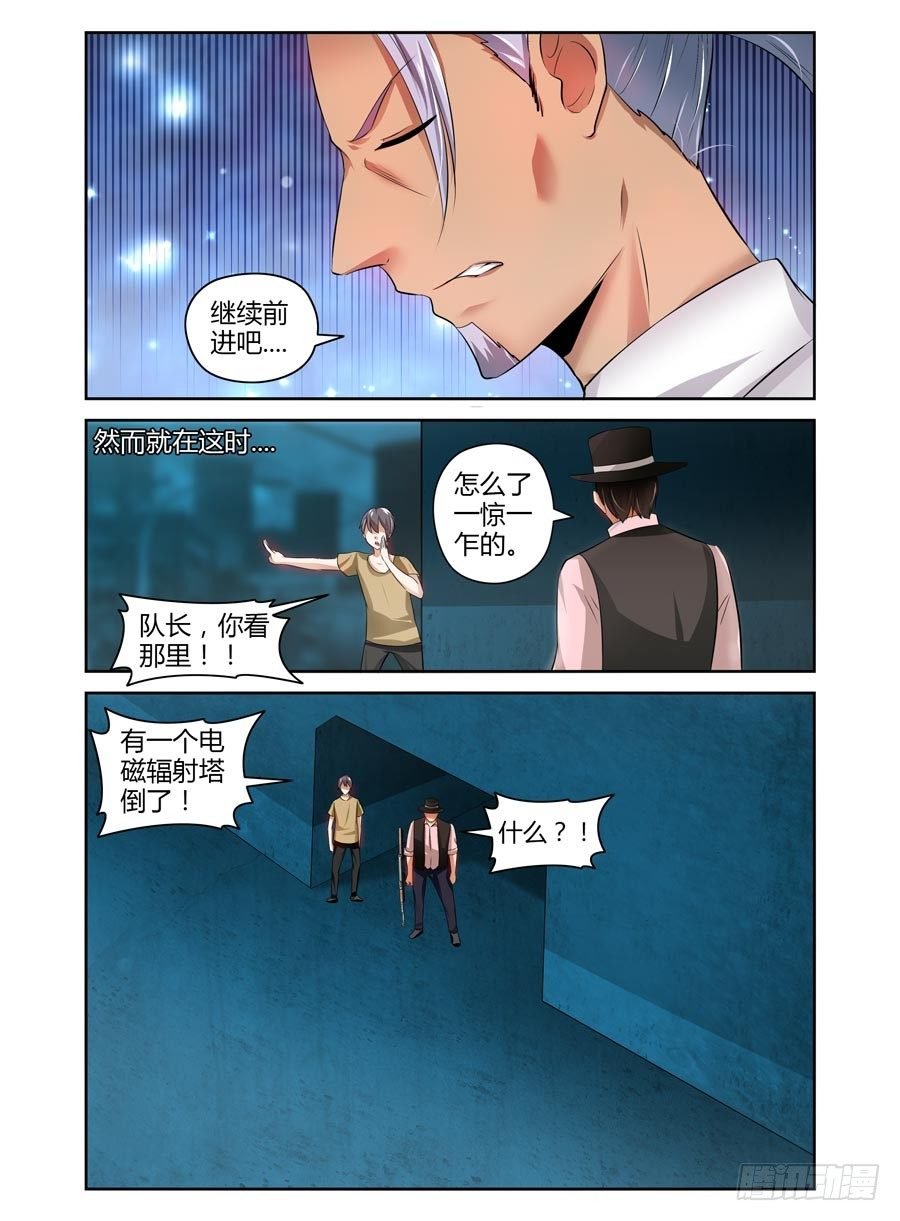 85.攻卫队集结！