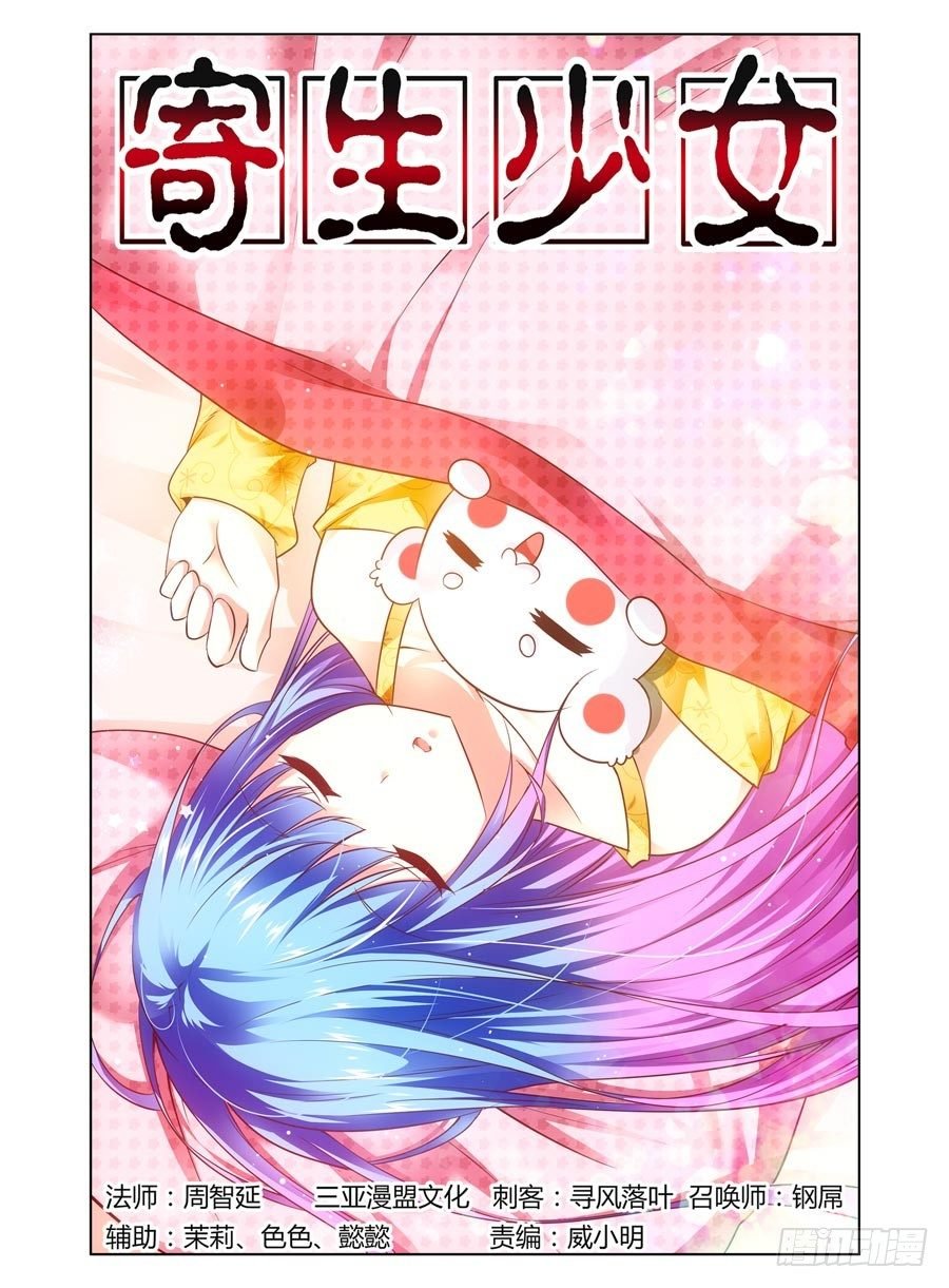 87.要舔一下吗？