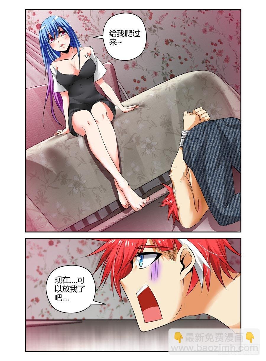 87.要舔一下吗？