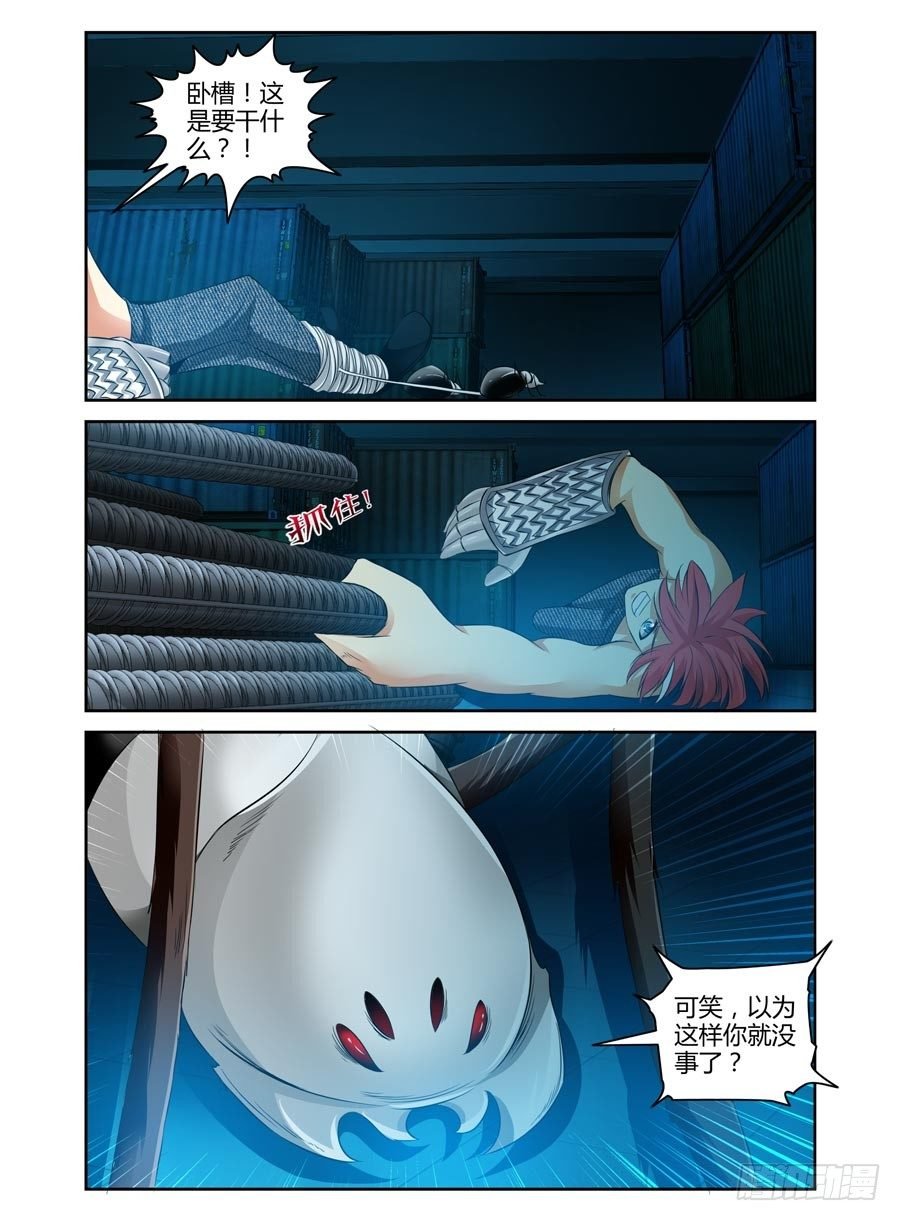 87.要舔一下吗？