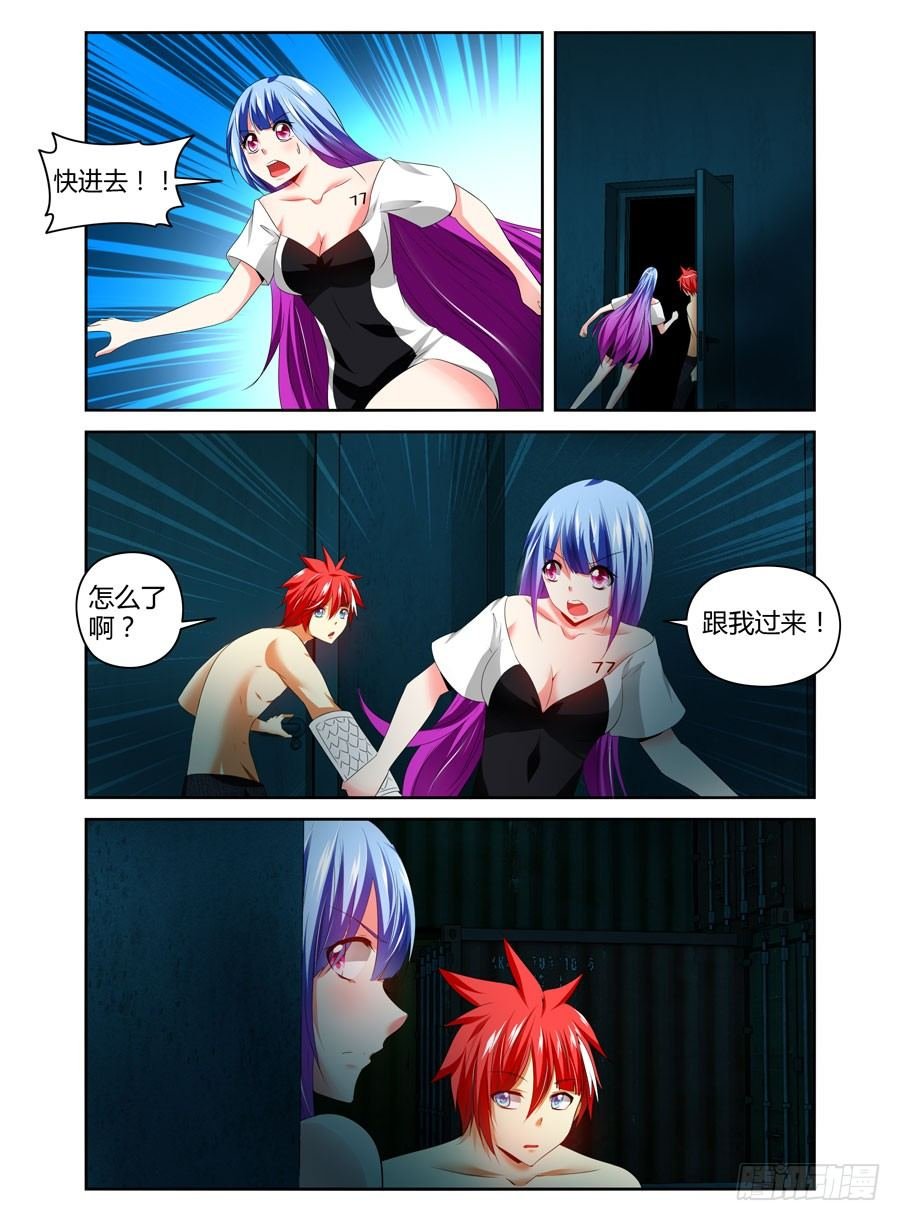 88.被发现了？！