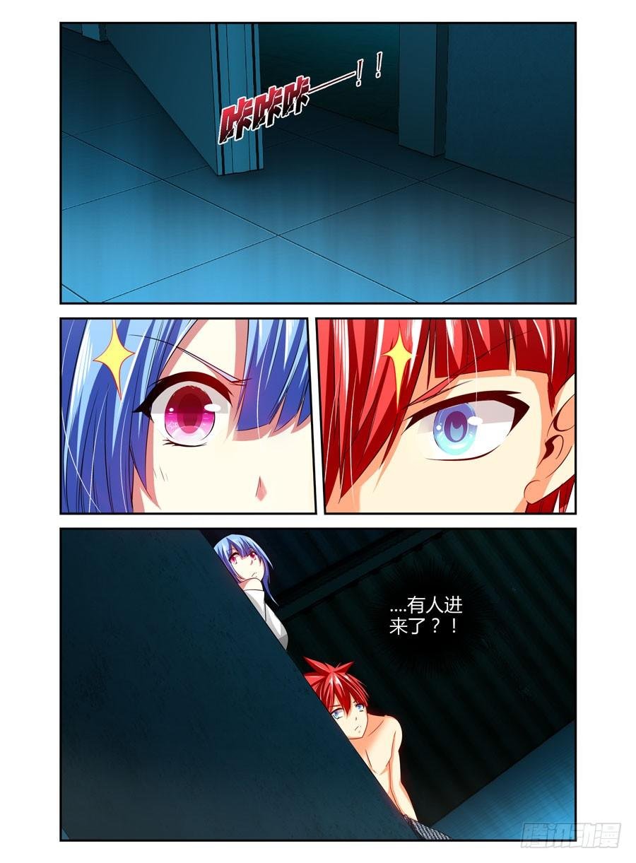 88.被发现了？！