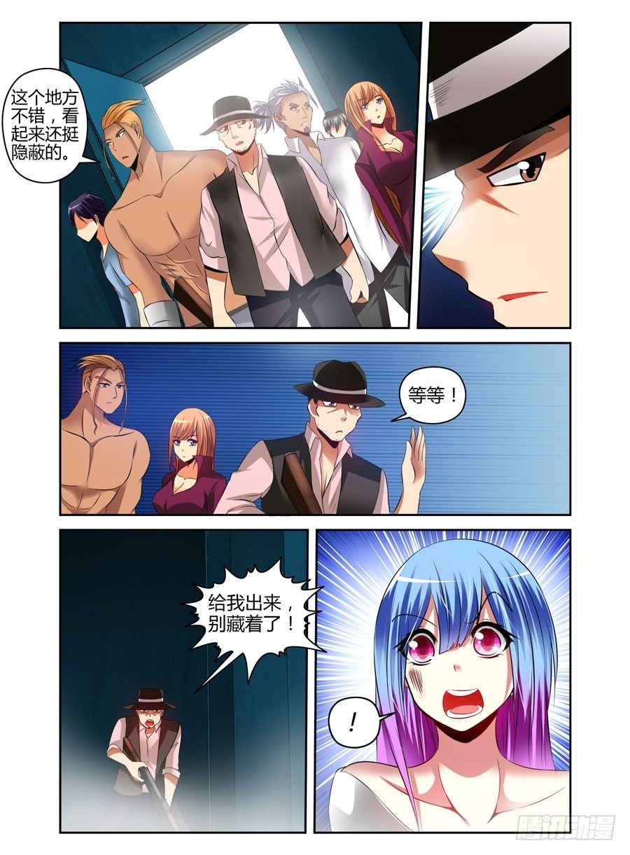 88.被发现了？！