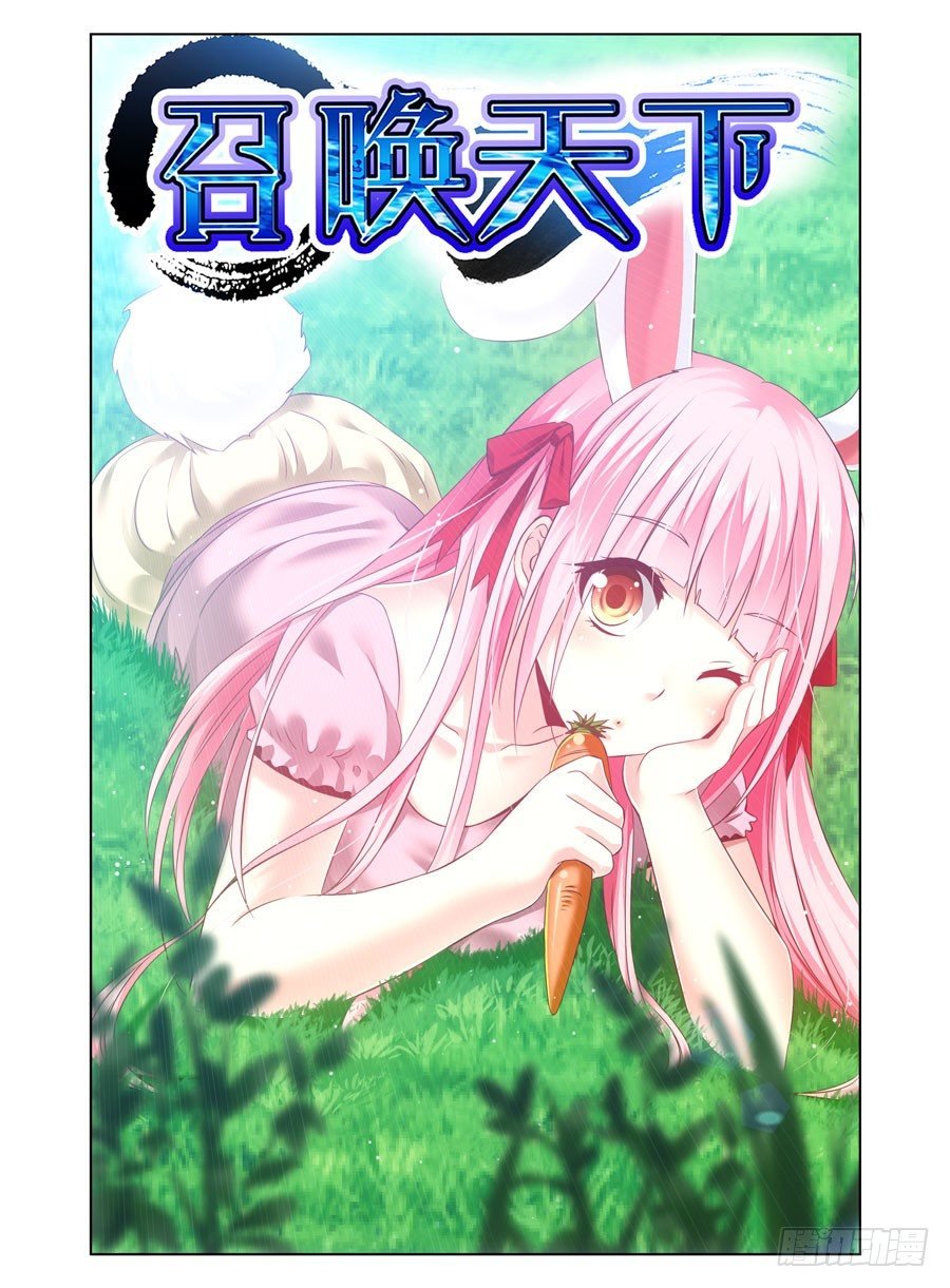 88.被发现了？！