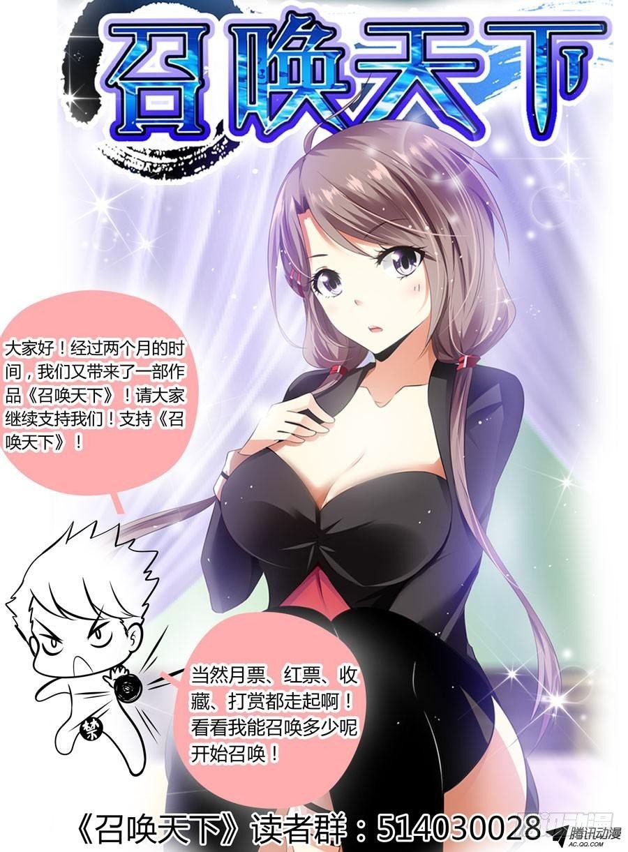 88.被发现了？！