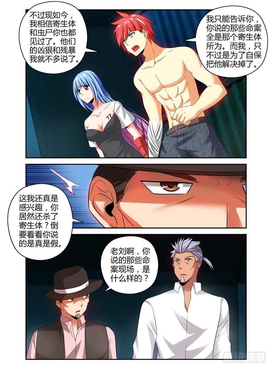 90.共同的目标！