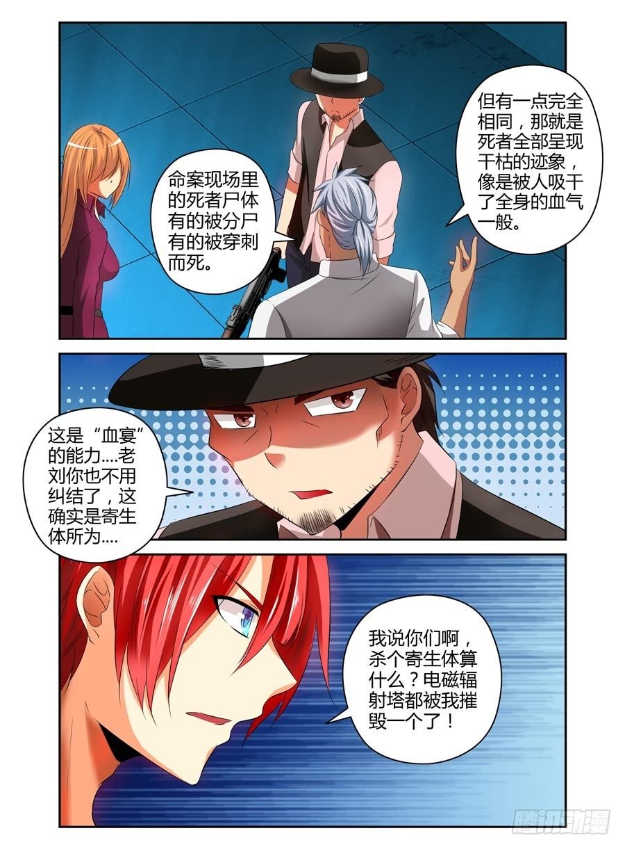 90.共同的目标！