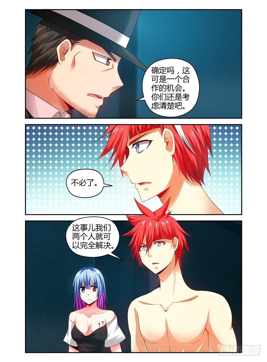 91.老鹰的意图