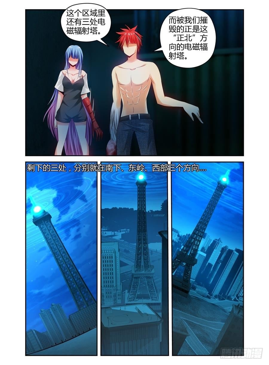 91.老鹰的意图