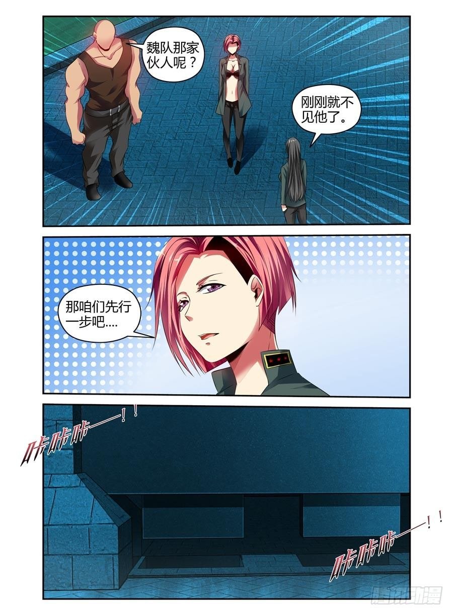 92.后会无期！