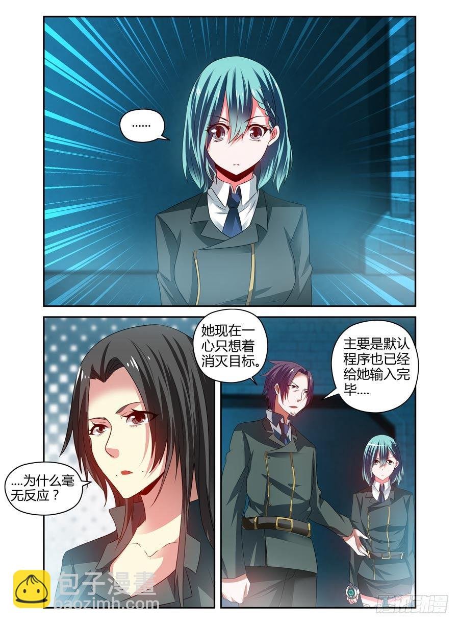 92.后会无期！