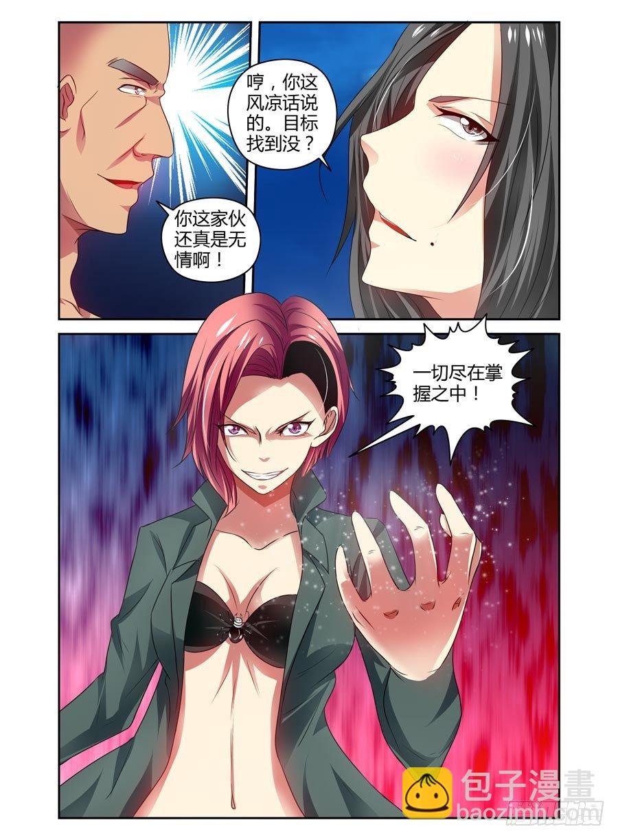 92.后会无期！