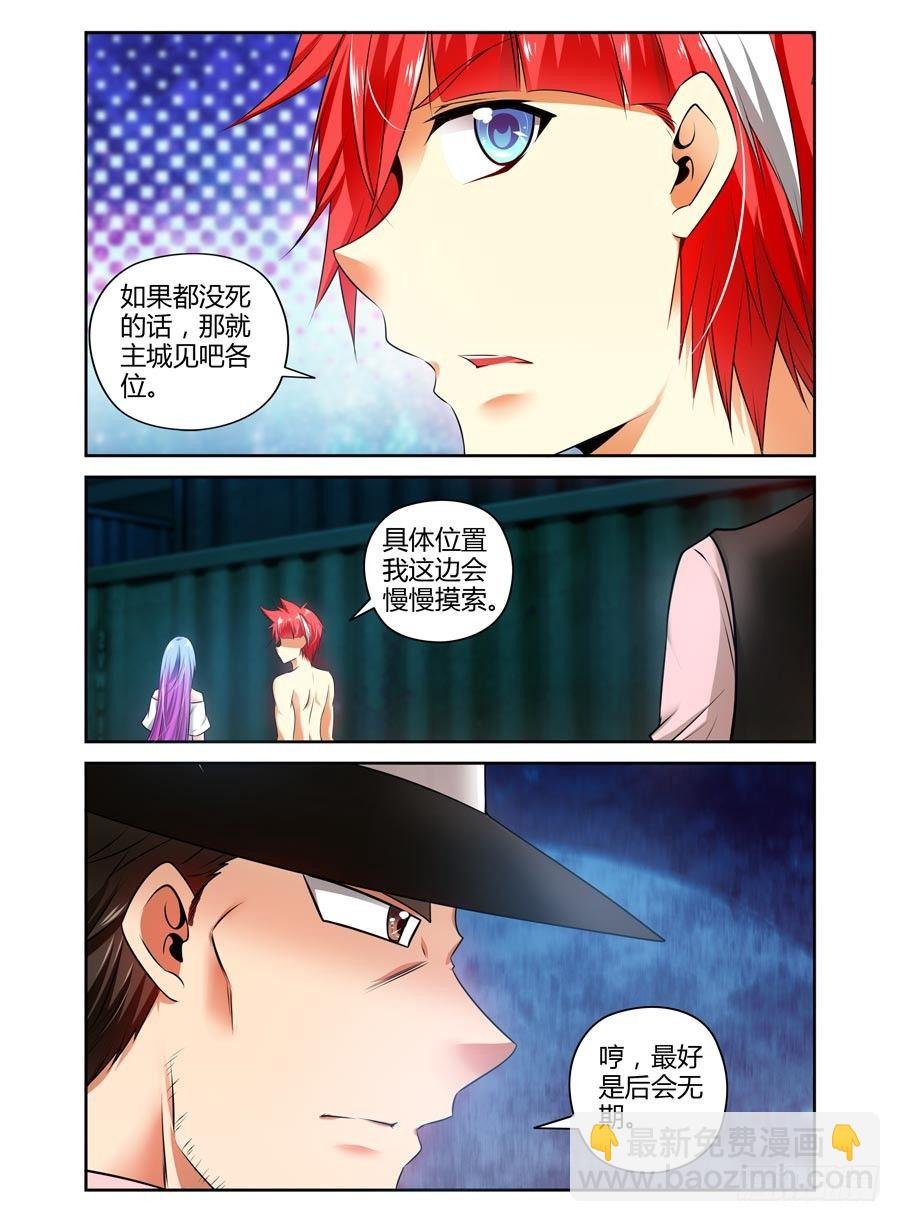 92.后会无期！