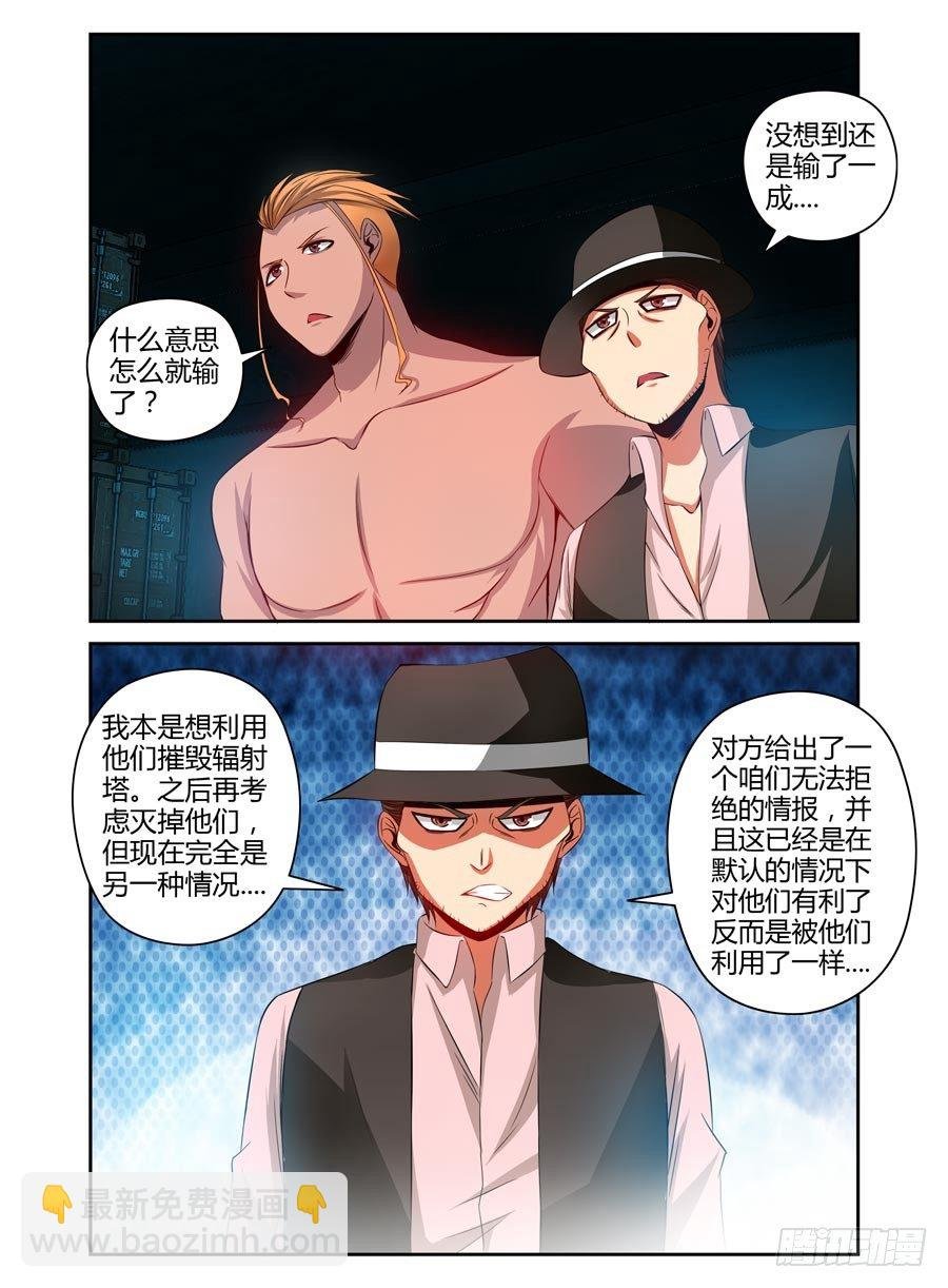 92.后会无期！
