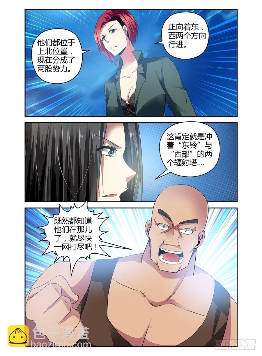 93.“想入非非”的能力