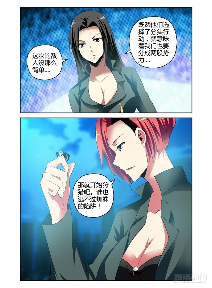 93.“想入非非”的能力
